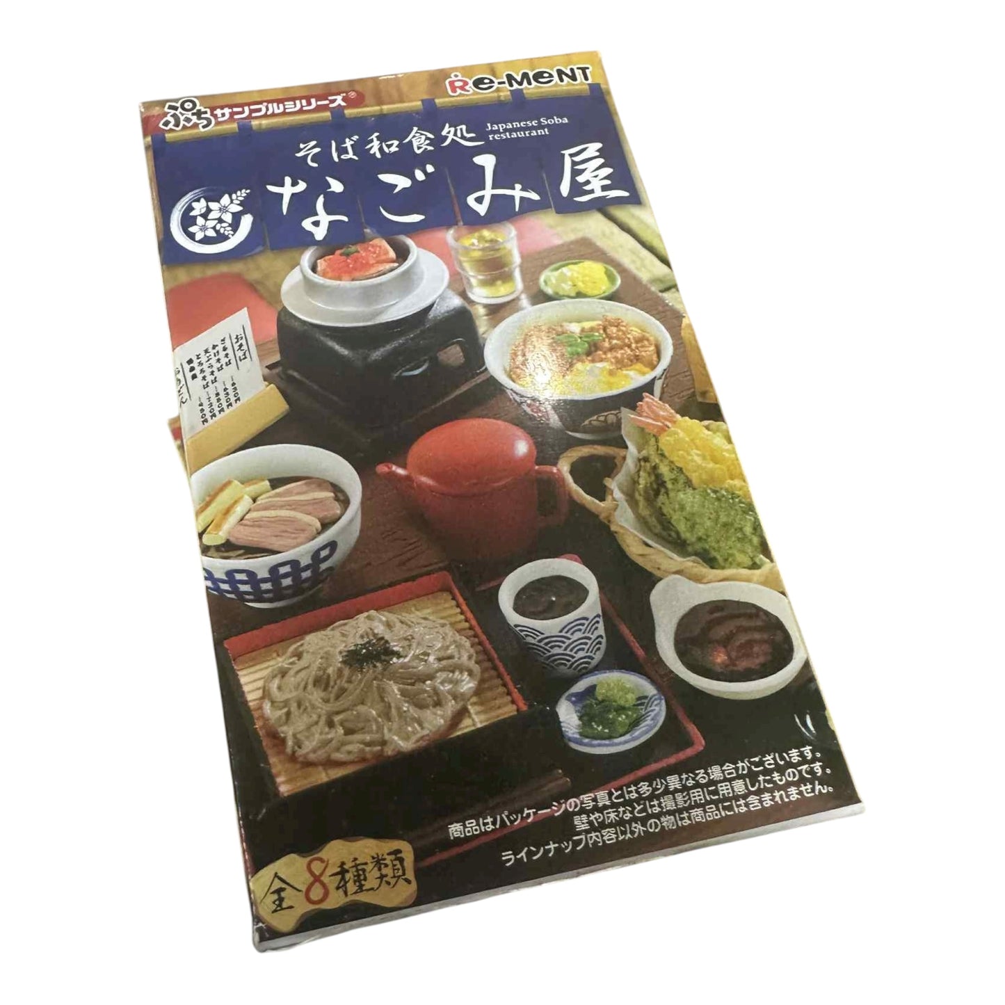 Re-ment : Random Blind Boxes