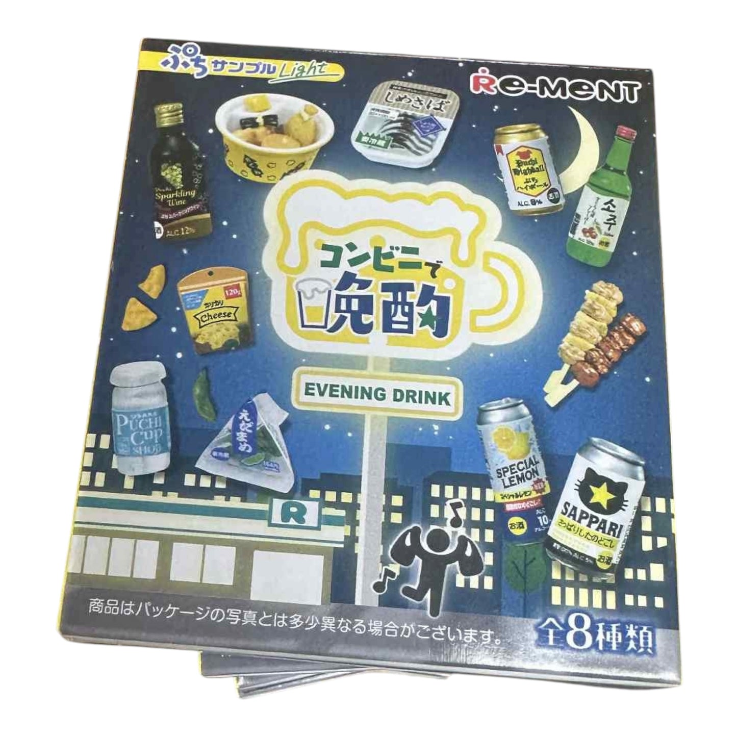 Re-ment : Random Blind Boxes