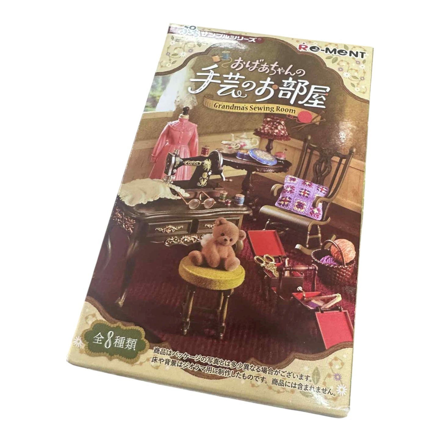 Re-ment : Random Blind Boxes