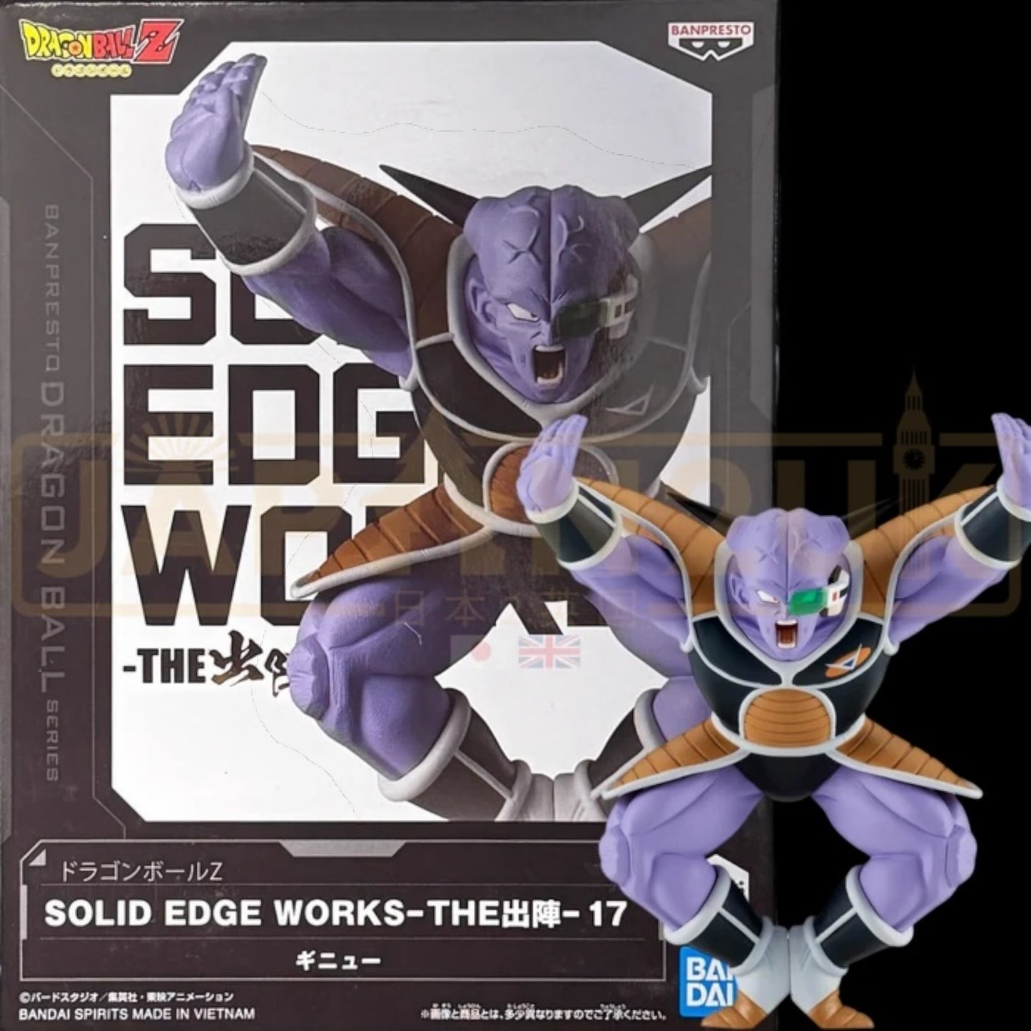 DBZ - Solid Edge Works : Captain Ginyu