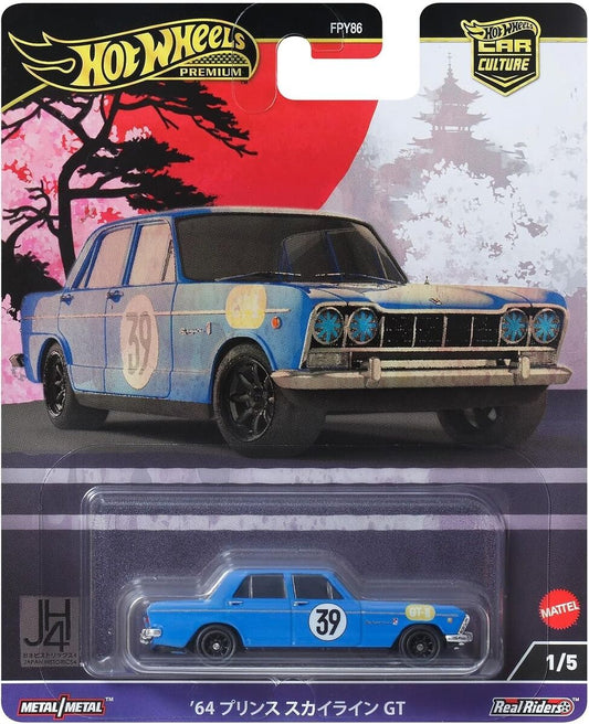 Hot Wheels - Jap historics 2024