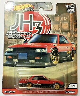 Hot Wheels 2021 Premium Jap Historics 3