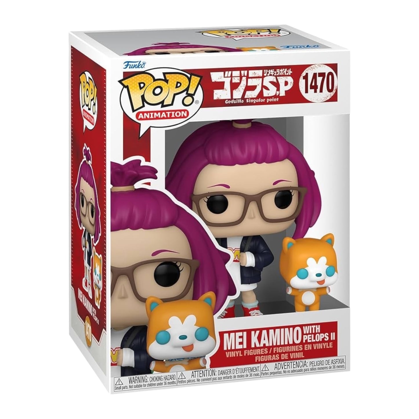 Funko Pop ! Animation 1470 Mei